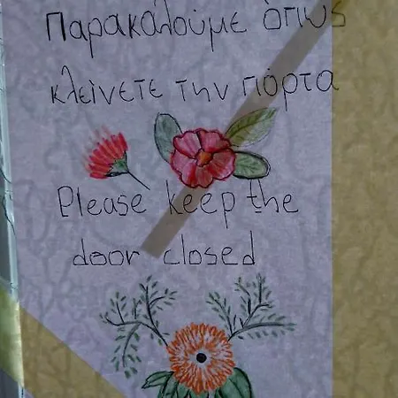 Ankhubuntu Apartmán Nikósie